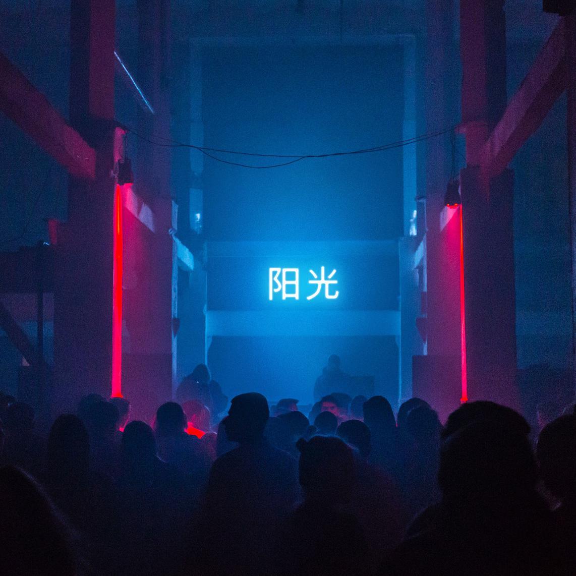 Various Artists-Stitches（梦想失落 remix）封面