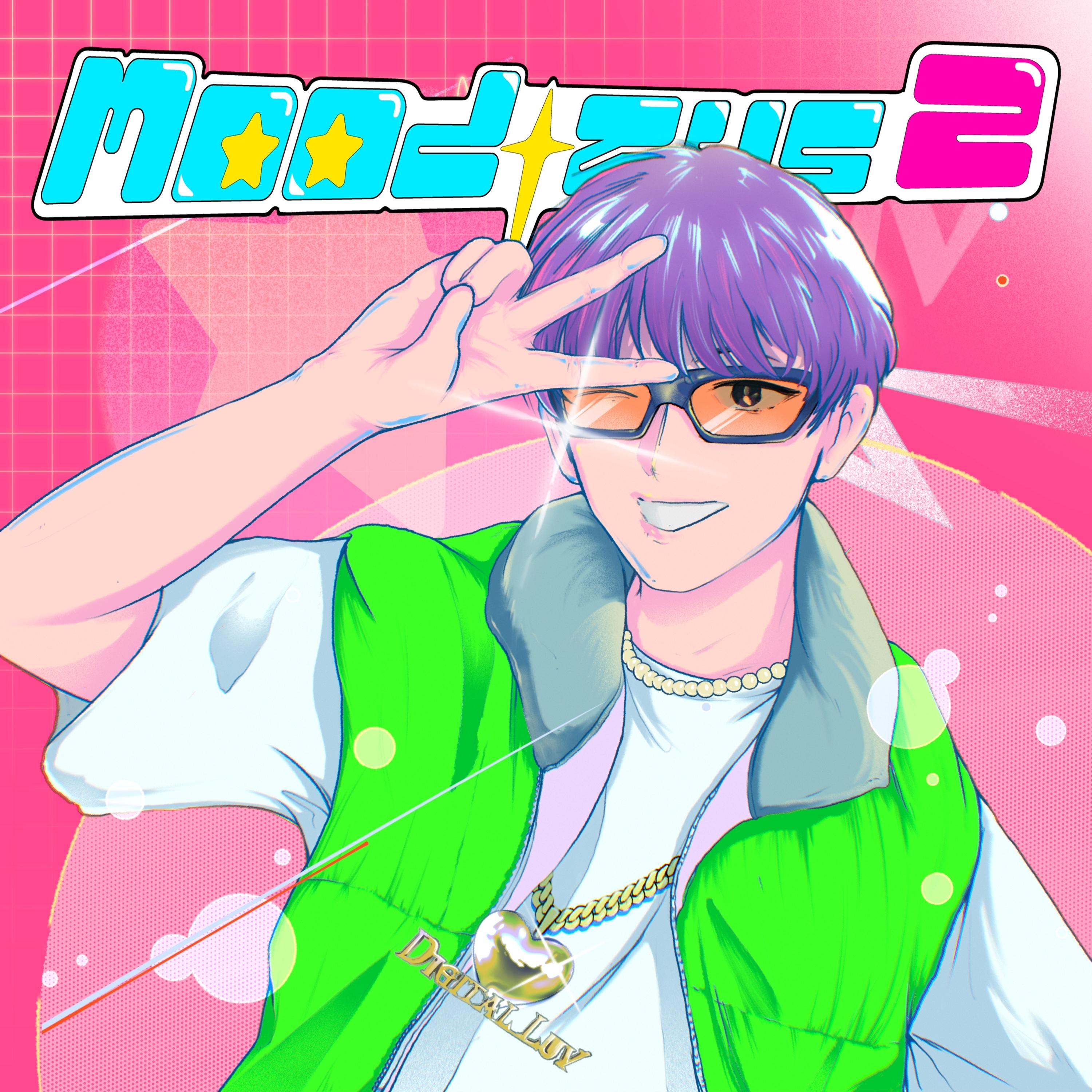 ยากจะบอก