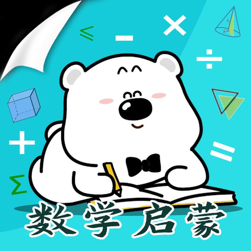 圆周率表(小数点后100位)封面