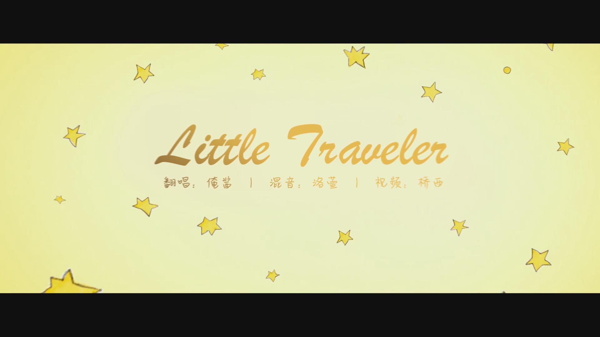 Little Traveler