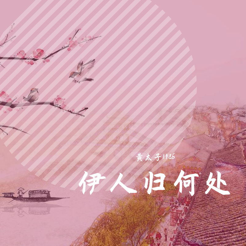 李白说(心动版)封面