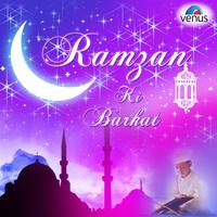 Ramzan Ki Barkat