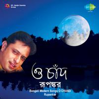 Rupankar - O Chand