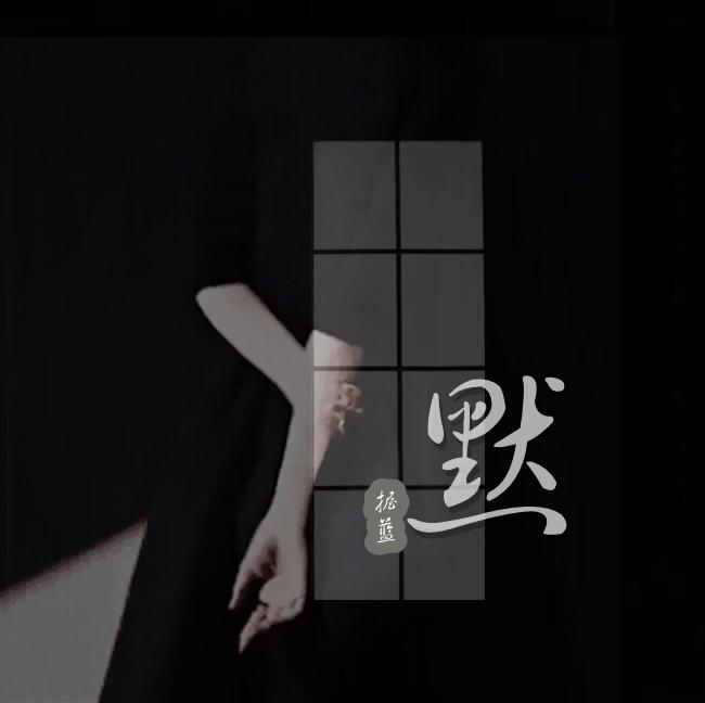 song-img