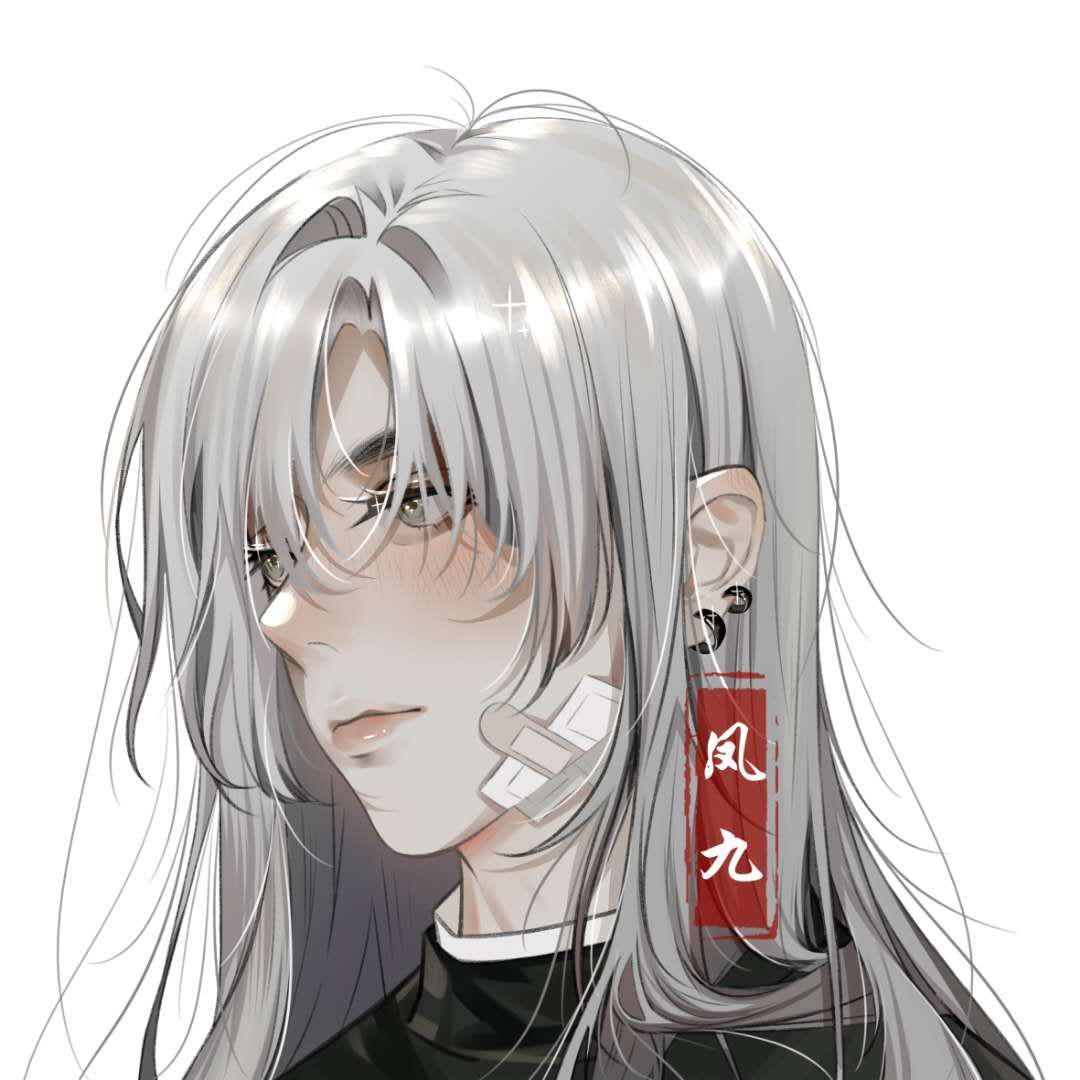 沈园外_1_凤九_沈园外 | 在线播放_沈园外_1歌词_沈园外_1下载 | 网易云音乐