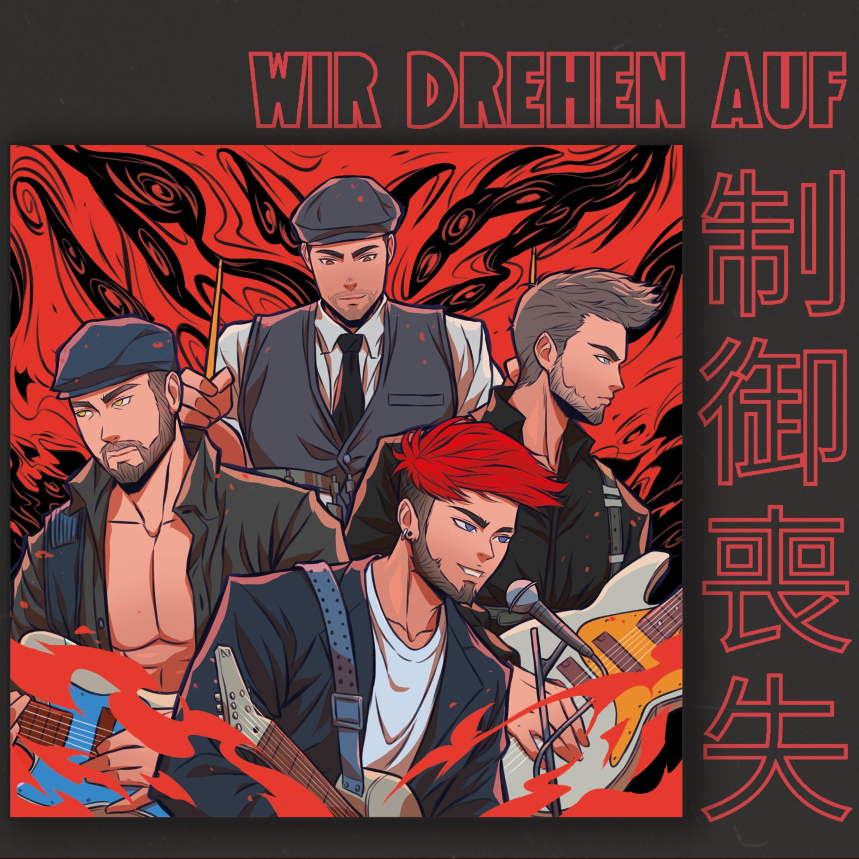 Sag das Zauberwort (Sailor Moon)