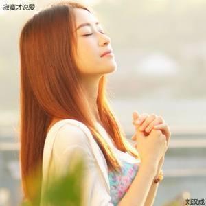 犯贱(DJ版)封面