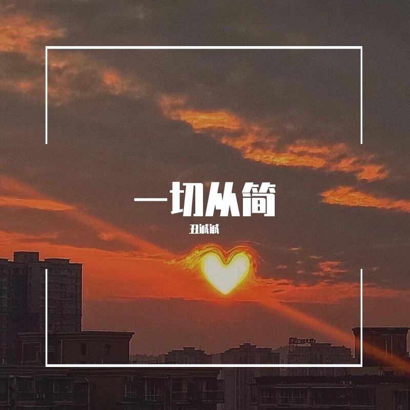 空港曲封面