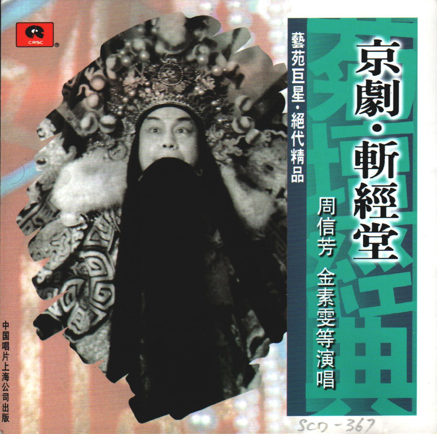 song-img
