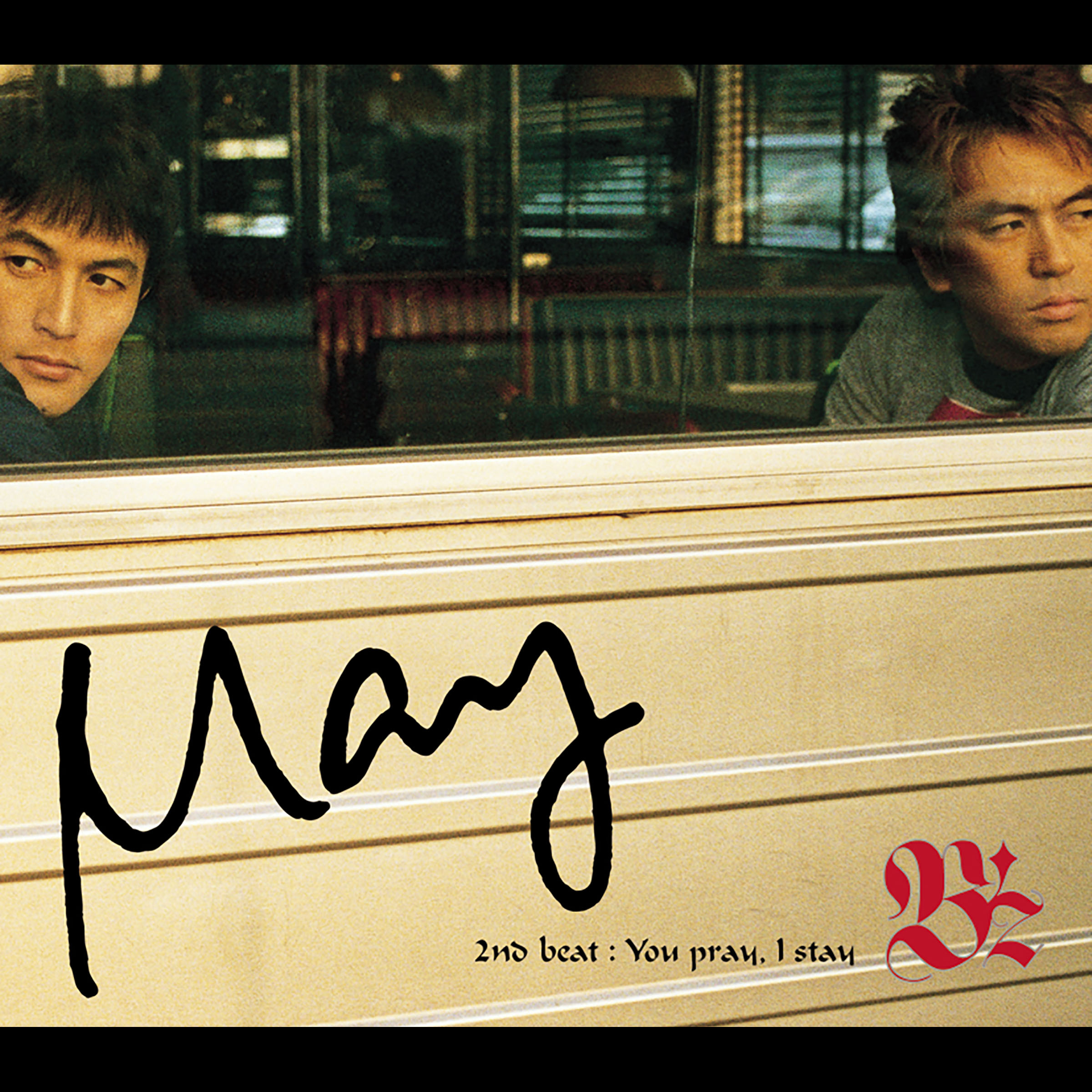 B’z ·《May》