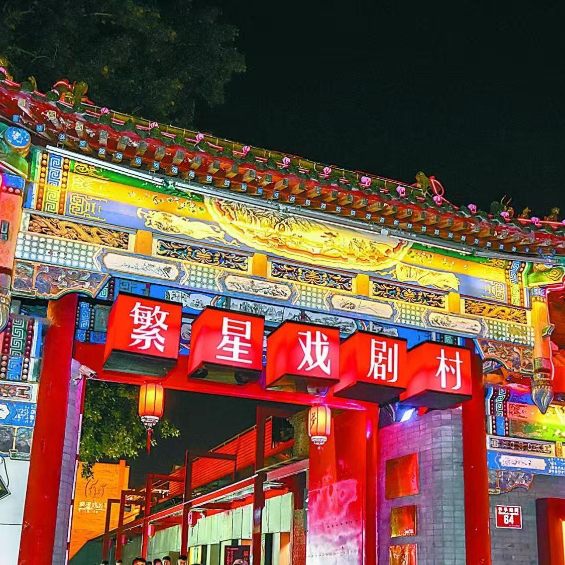 繁星点点封面