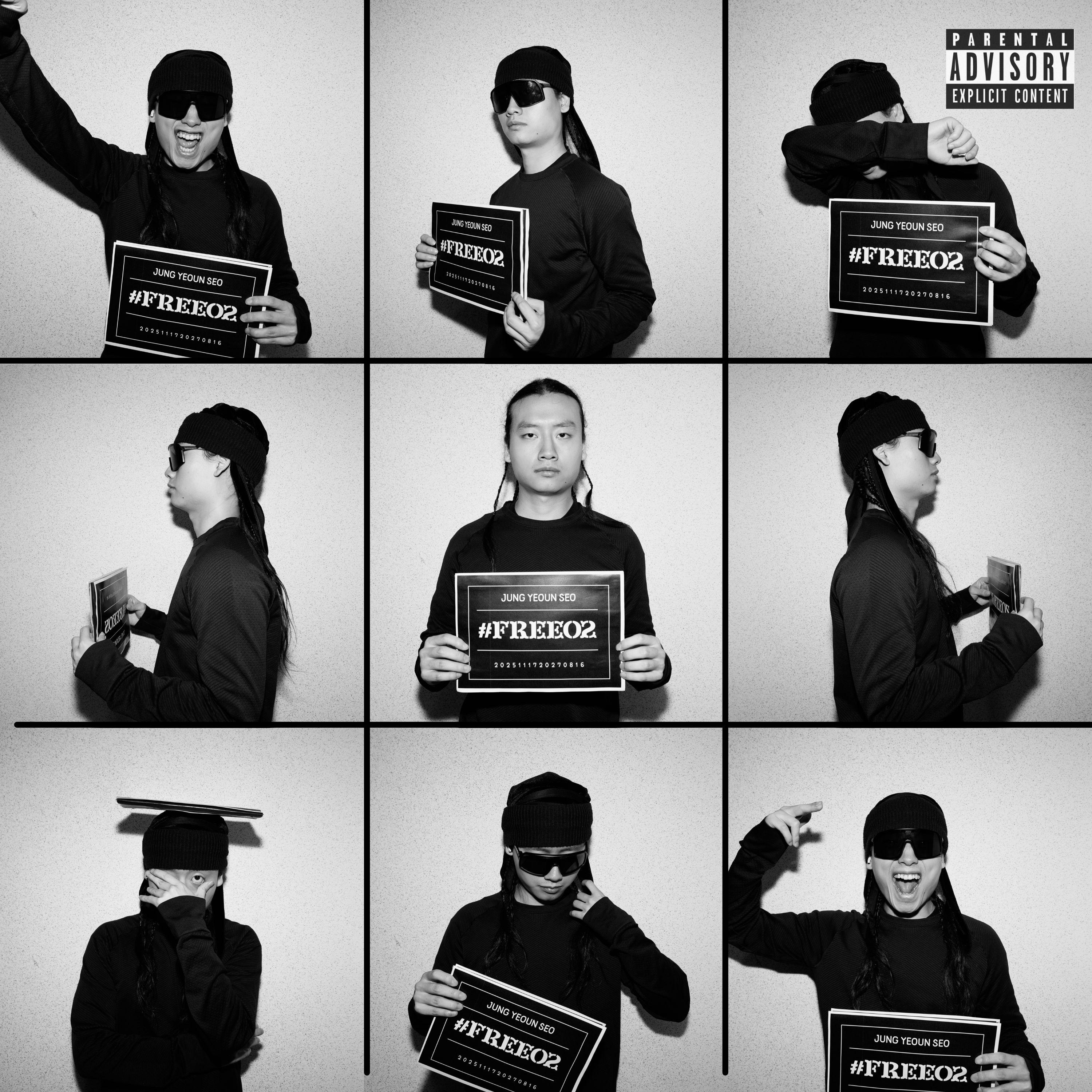 HBFU (Feat. NOIDEACHILD, 구현하다, TOAST BOY)