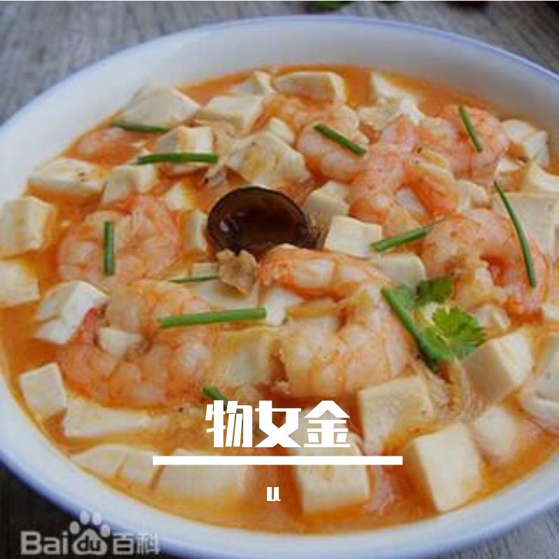 物女金封面