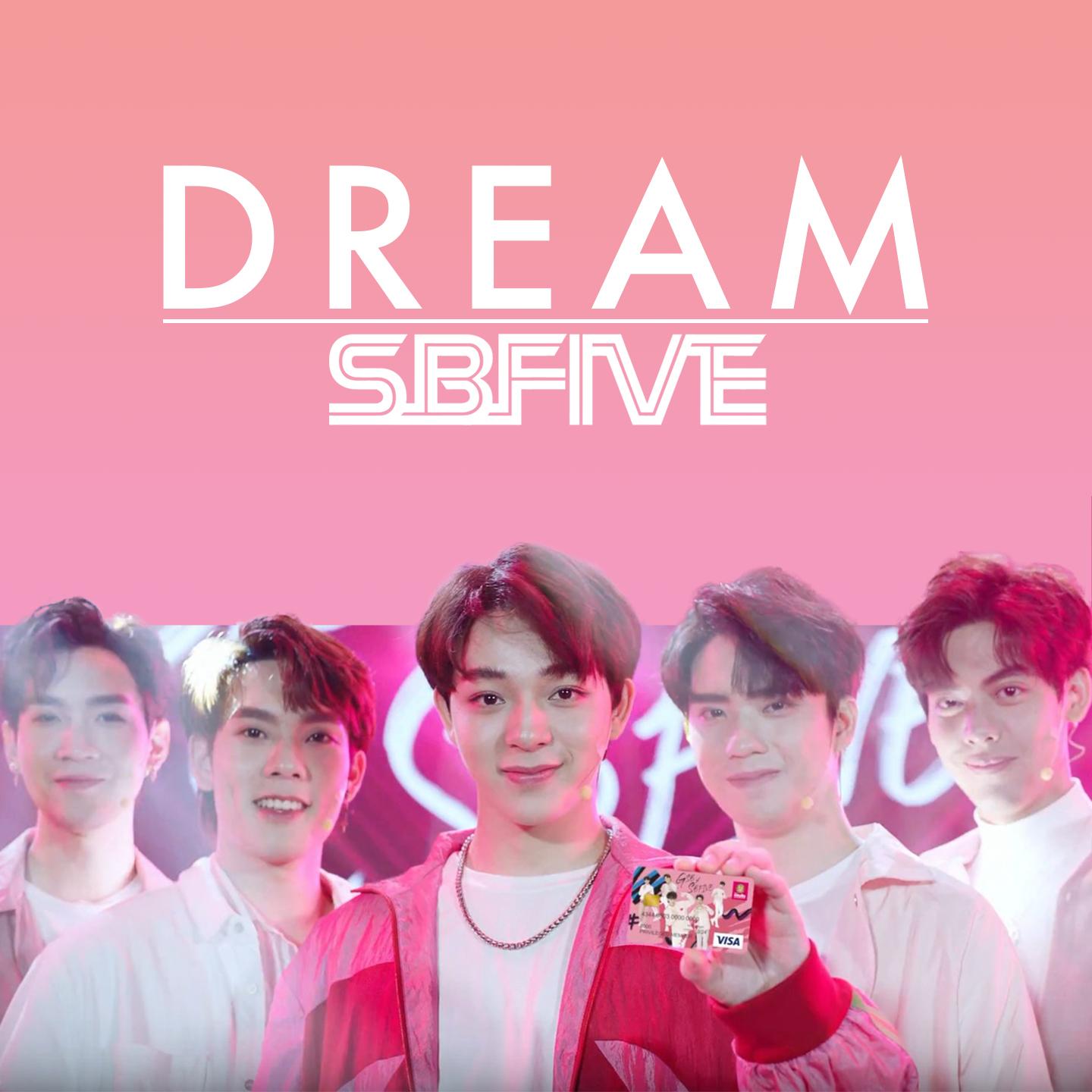เรื่องของความฝัน - SBFIVE封面