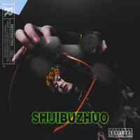 SHUIBUZHUO