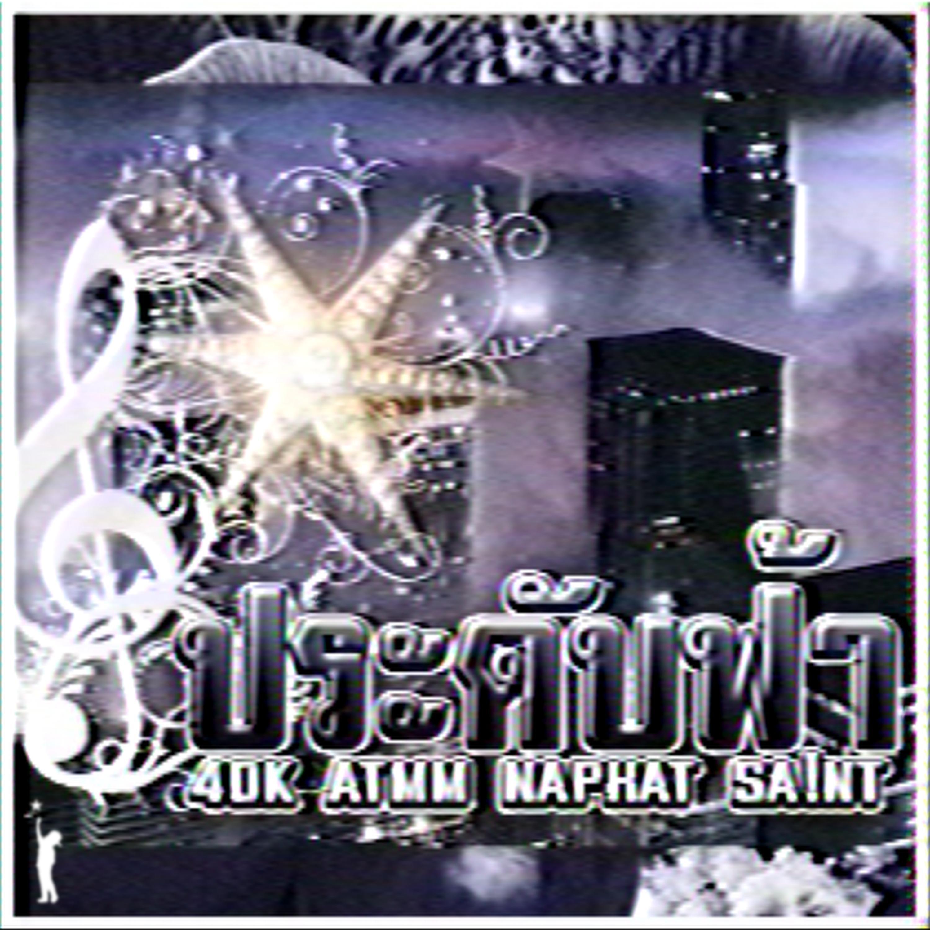 ประดับฟ้า (feat. ATMM°, Naphat & SA!NT)