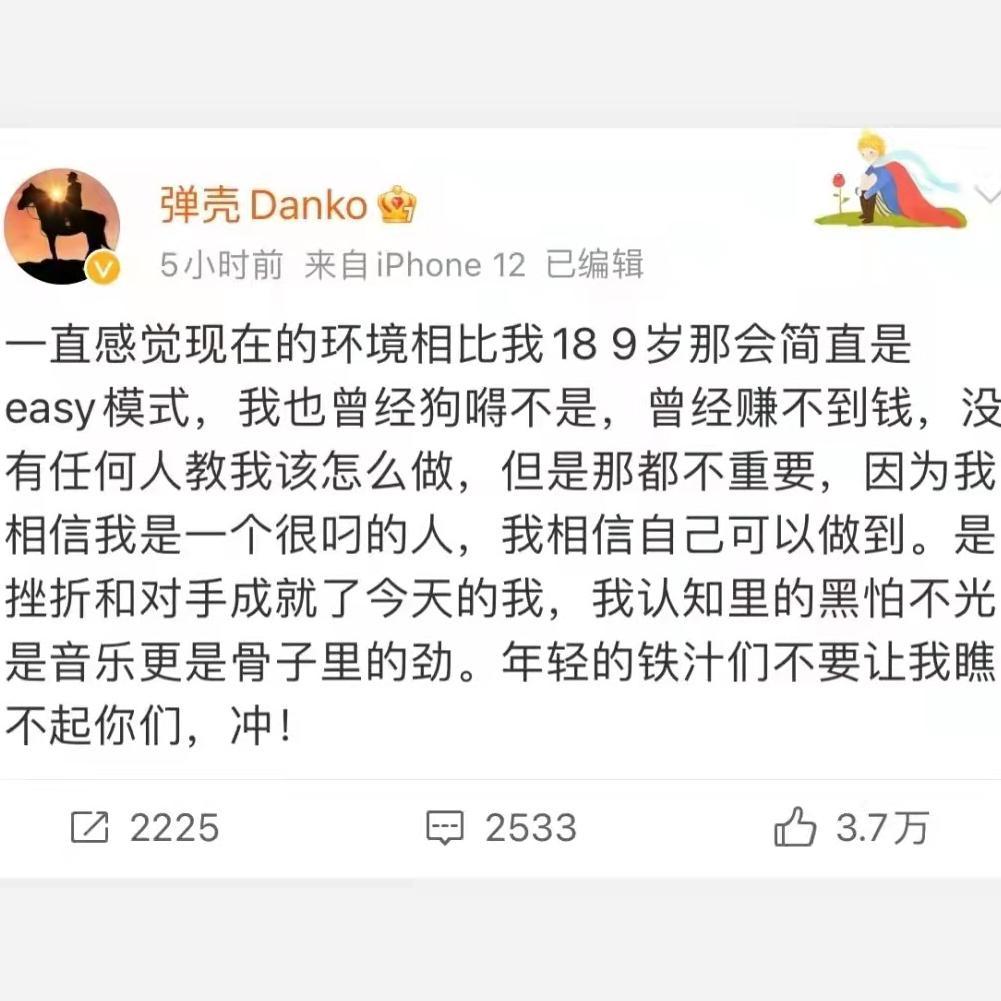 二十一世纪说唱青年（Prod by 澜）