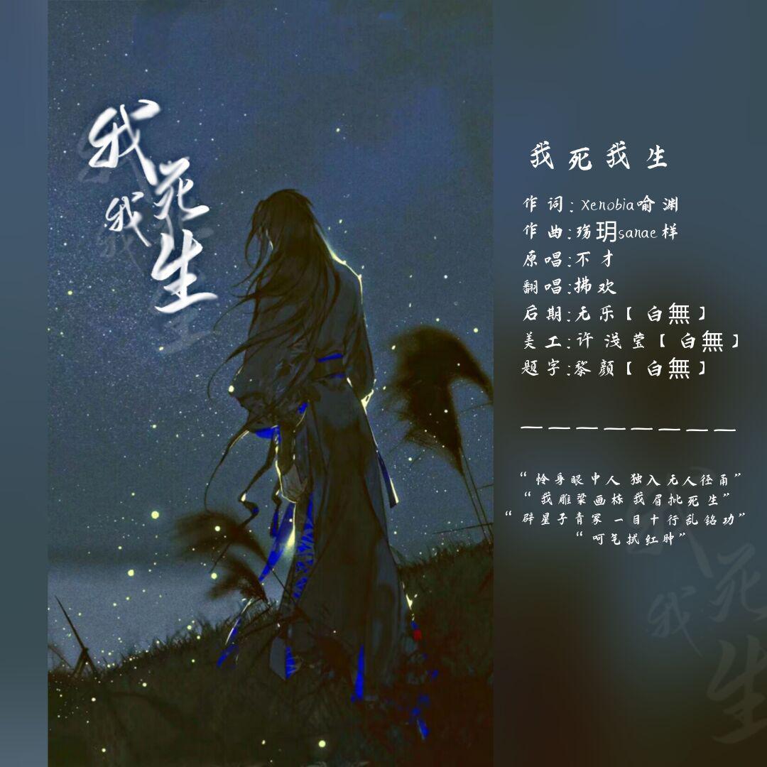 song-img