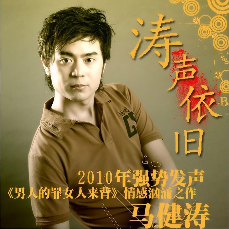我的蜡染封面