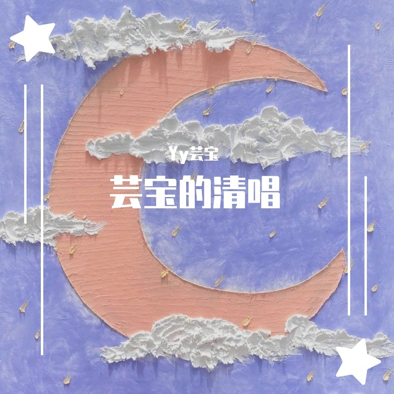 后来的我们封面