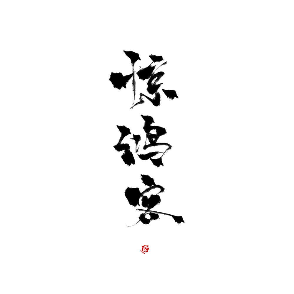 song-img