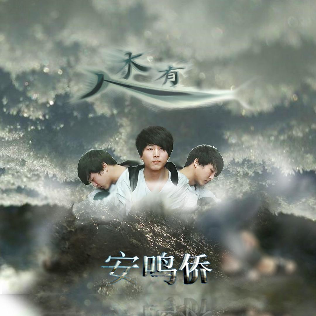 即使说抱歉.韩语版.伴奏（Cover 徐良）封面