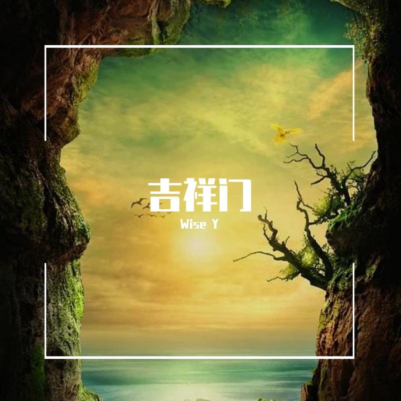 song-img