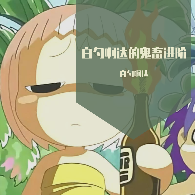 出埃及记封面