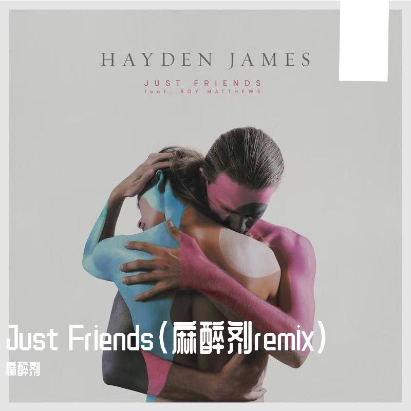 Just Friends（麻醉剂 remix）封面