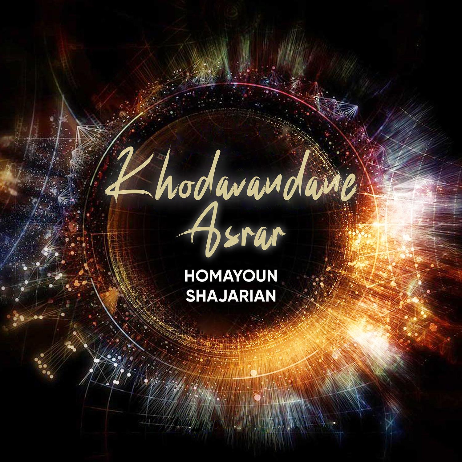 Introduction, Vocal Improvisation (Dibache)