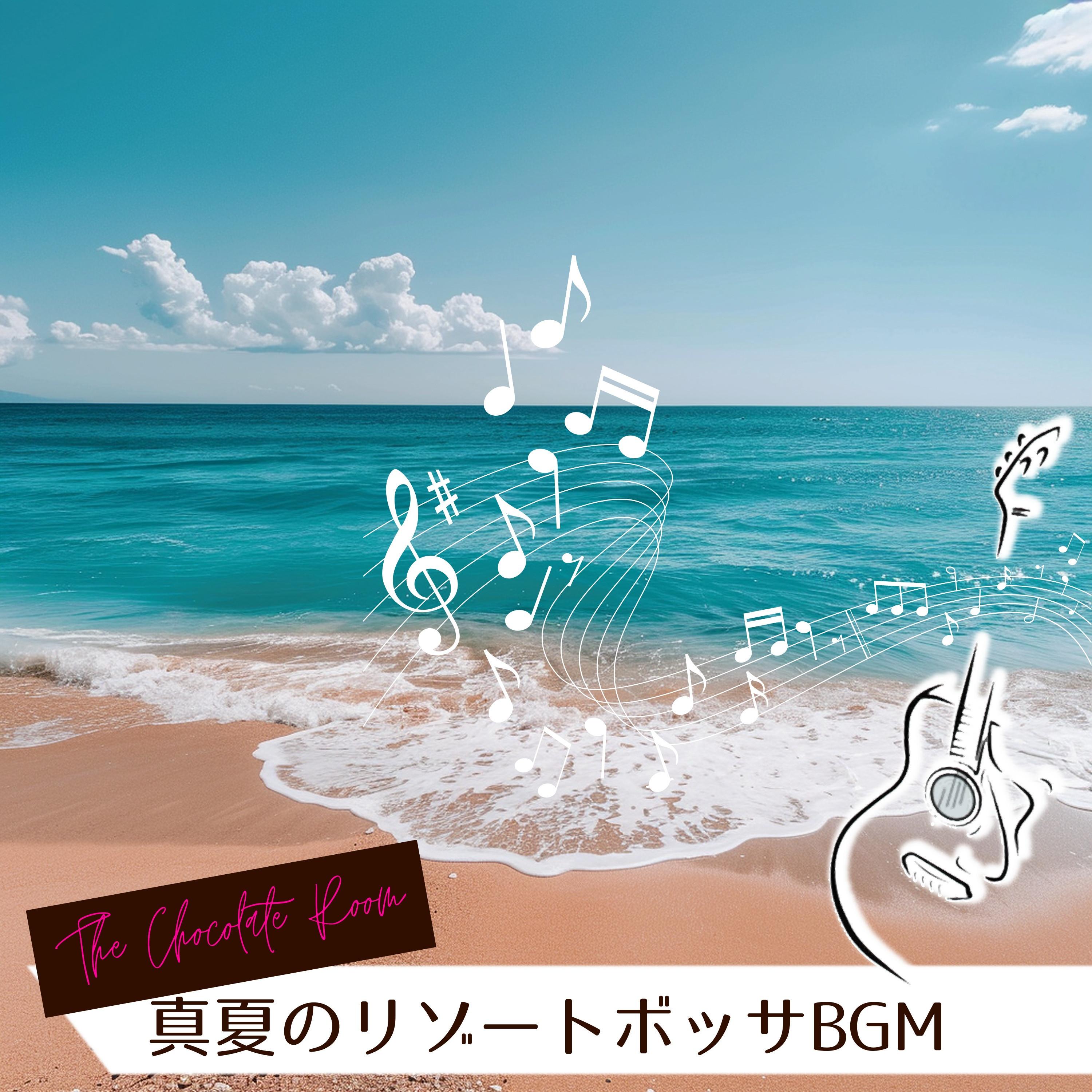 Under the Sunny Skies The Chocolate Room 单曲 网易云音乐