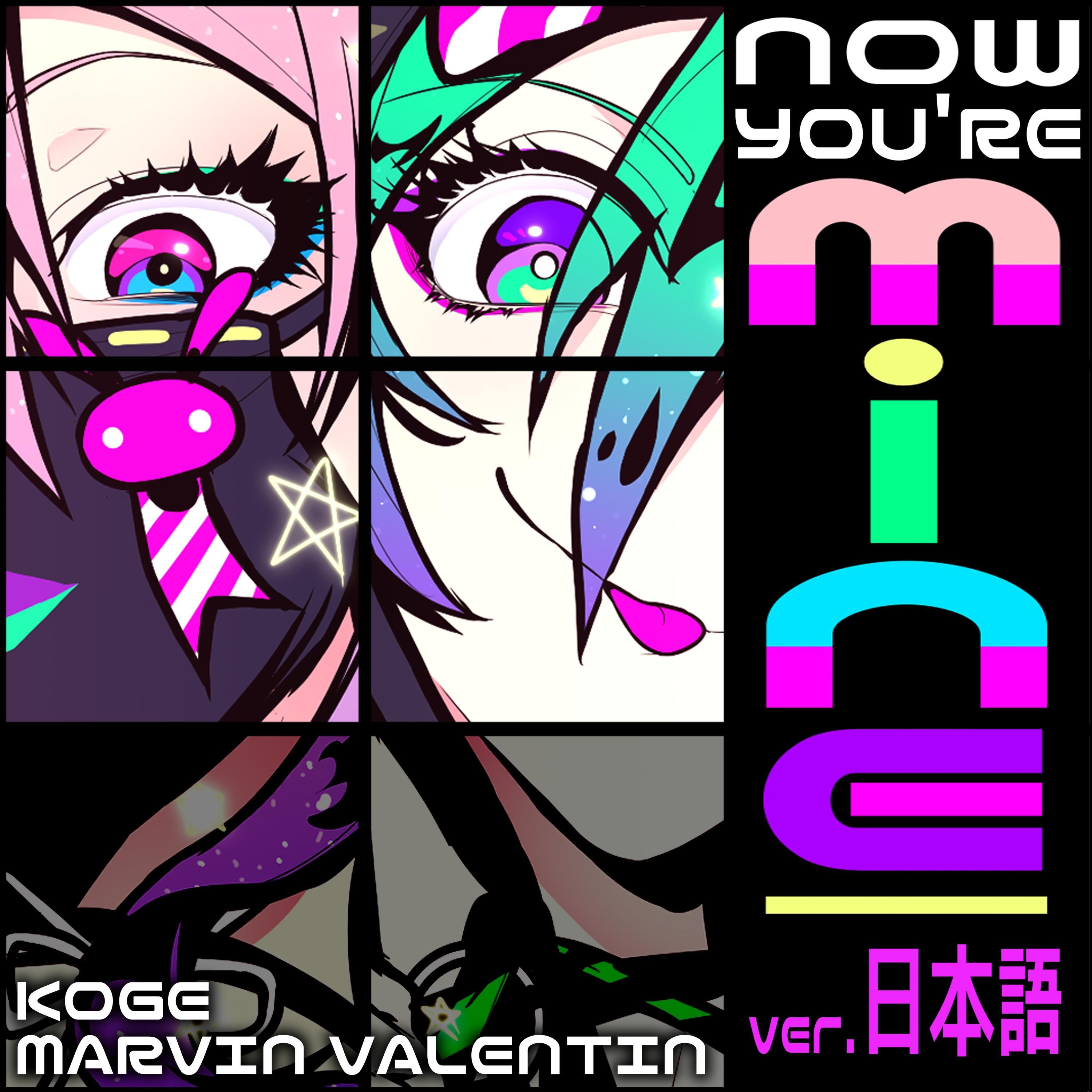 Now You're Mine (JPN Version) (JPN Version)