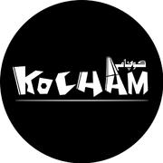 Kocham