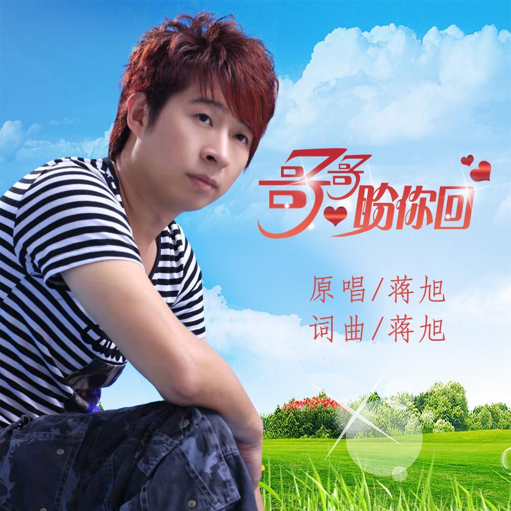 song-img