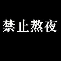 WLin资料,WLin最新歌曲,WLinMV视频,WLin音乐专辑,WLin好听的歌