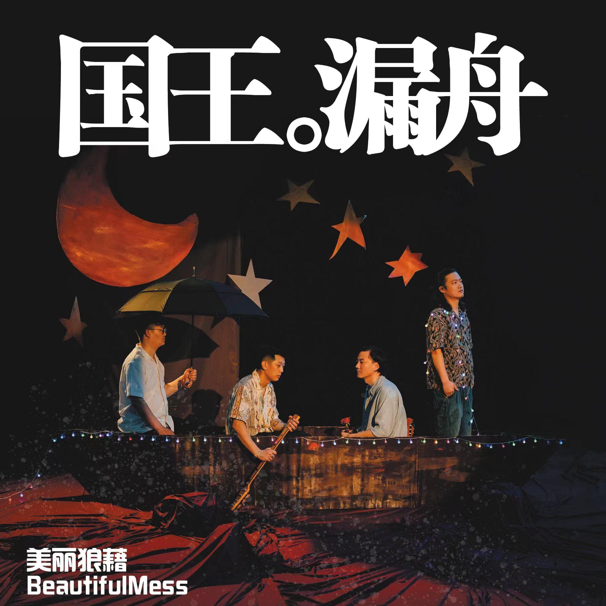 城市封面