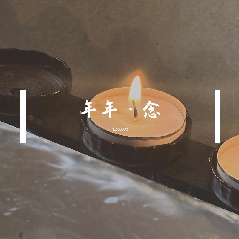 追风筝的人 伴奏封面