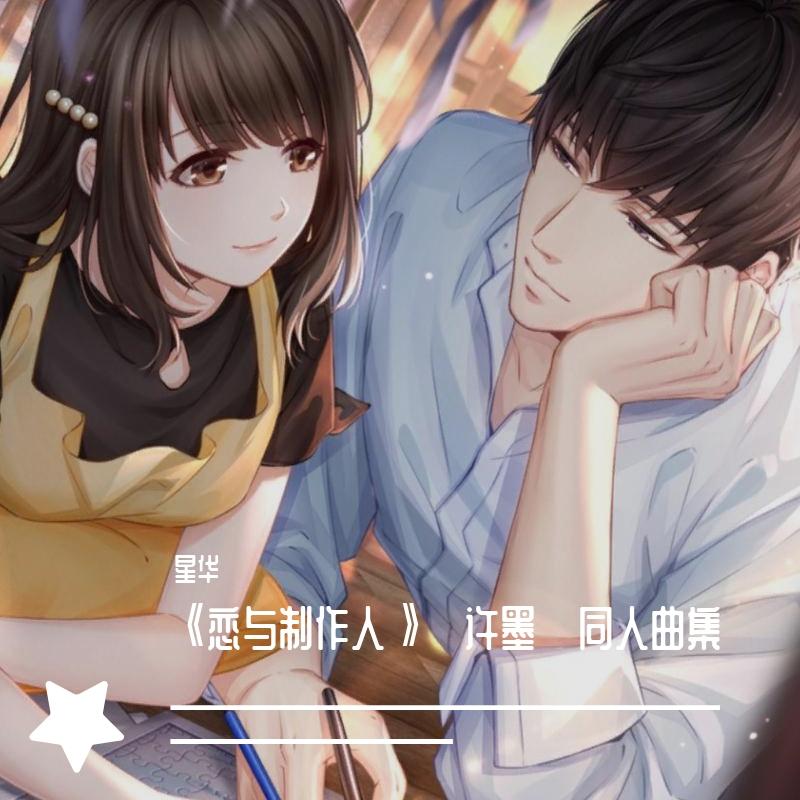 song-img