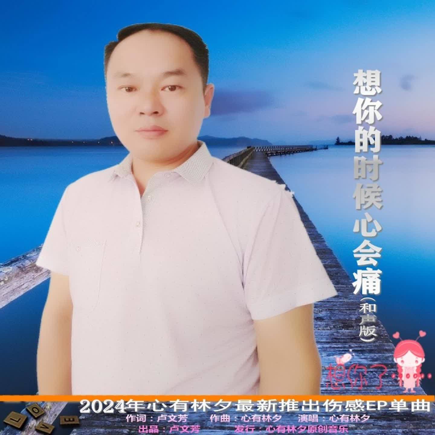 舞曲-逝去的爱早已不回头封面