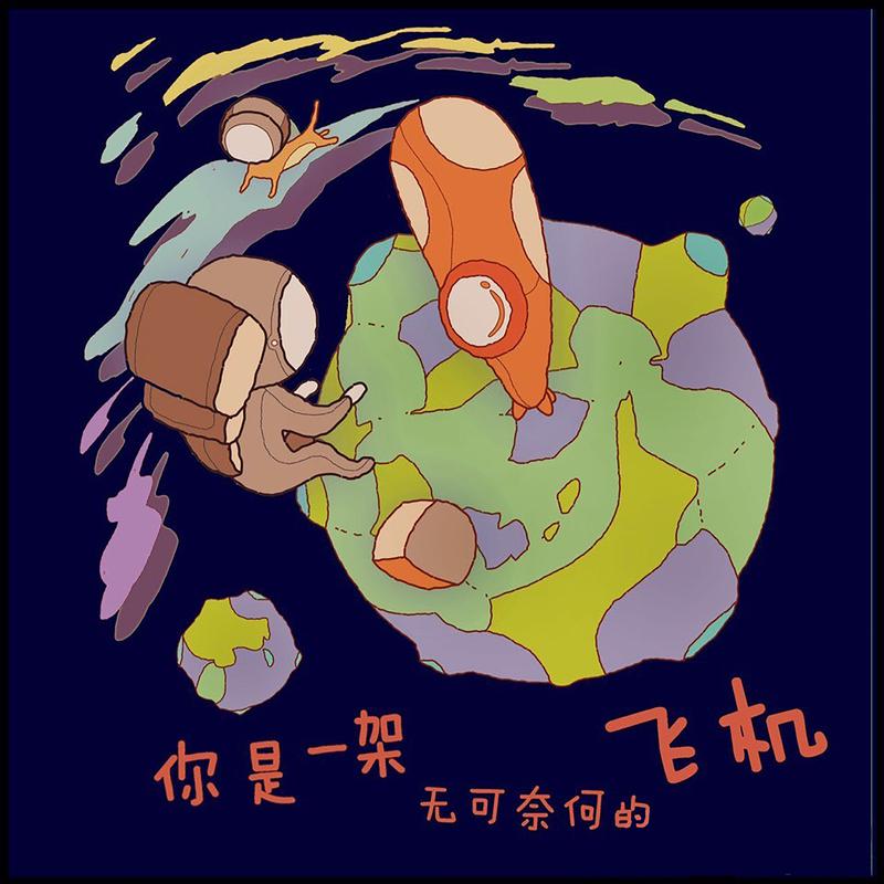 song-img