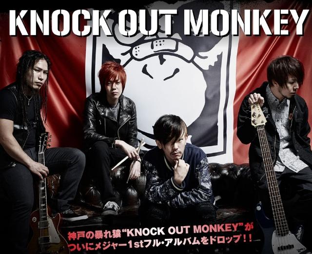 KNOCK OUT MONKEY