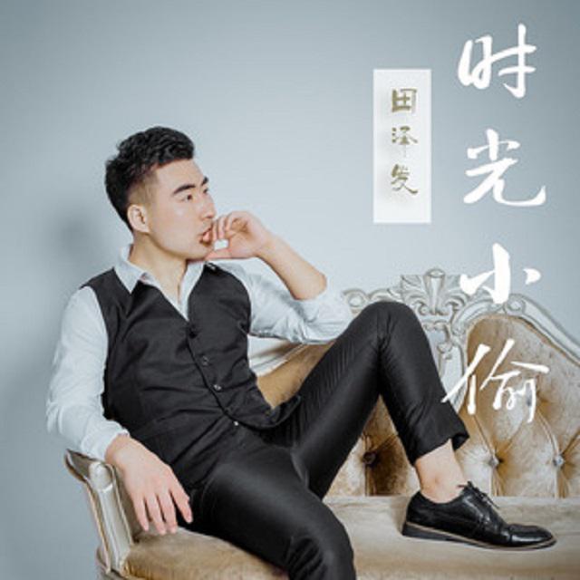 15路公车封面