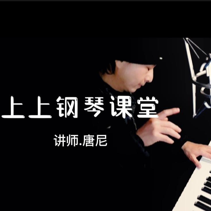 最美的瞬间（钢琴版）封面