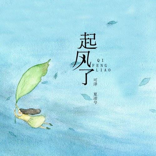 song-img