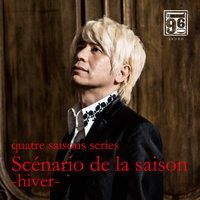 quatre saisons series 「Scenario de la saison -hiver-」