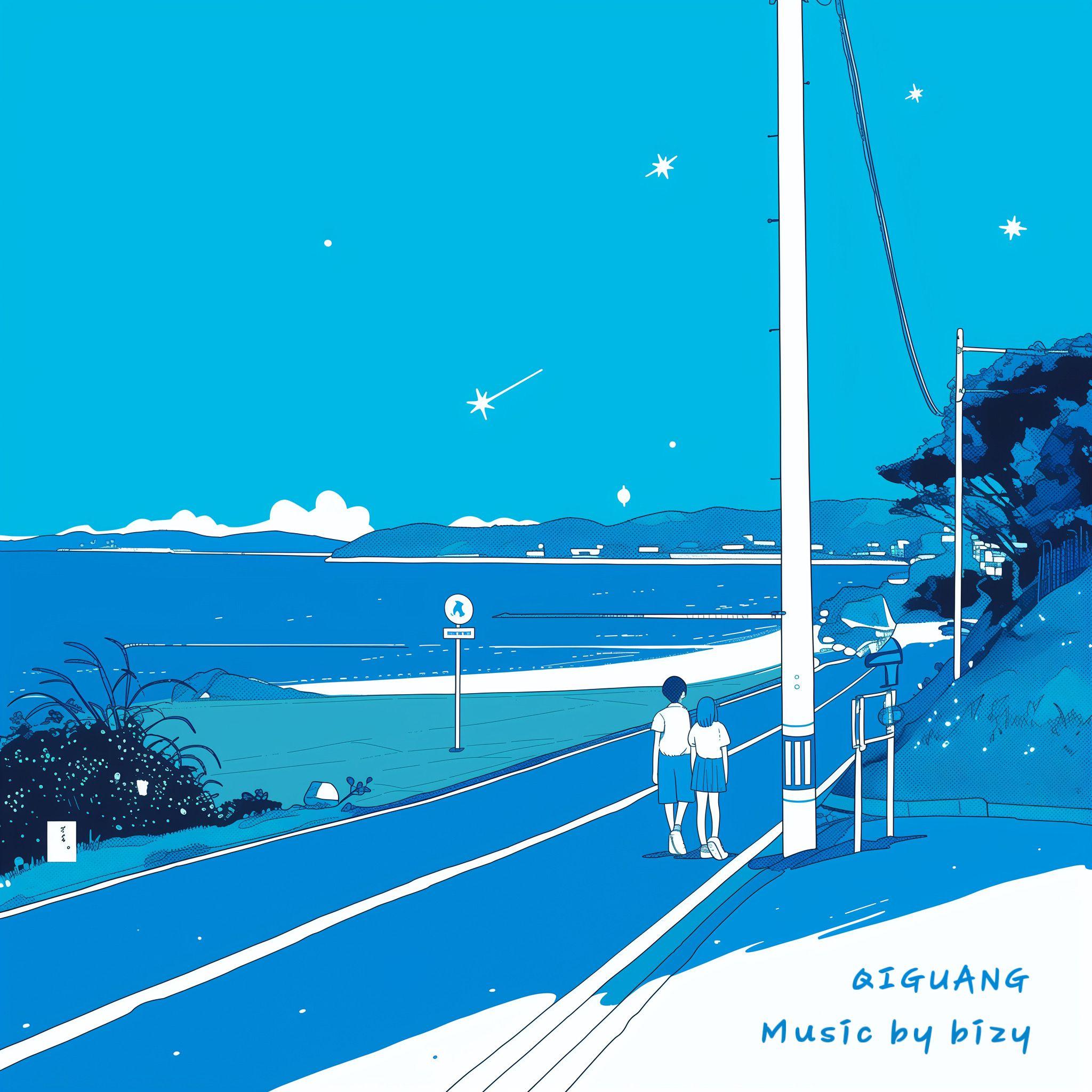 仍回响着最后一丝余音