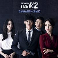 더케이투 OST Part 1