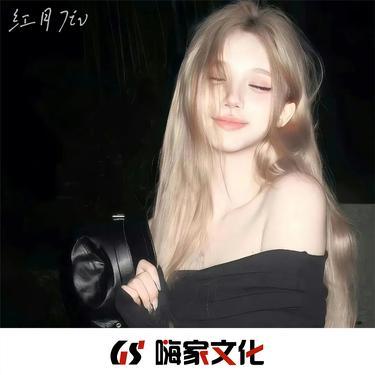 这是爱你的证据封面