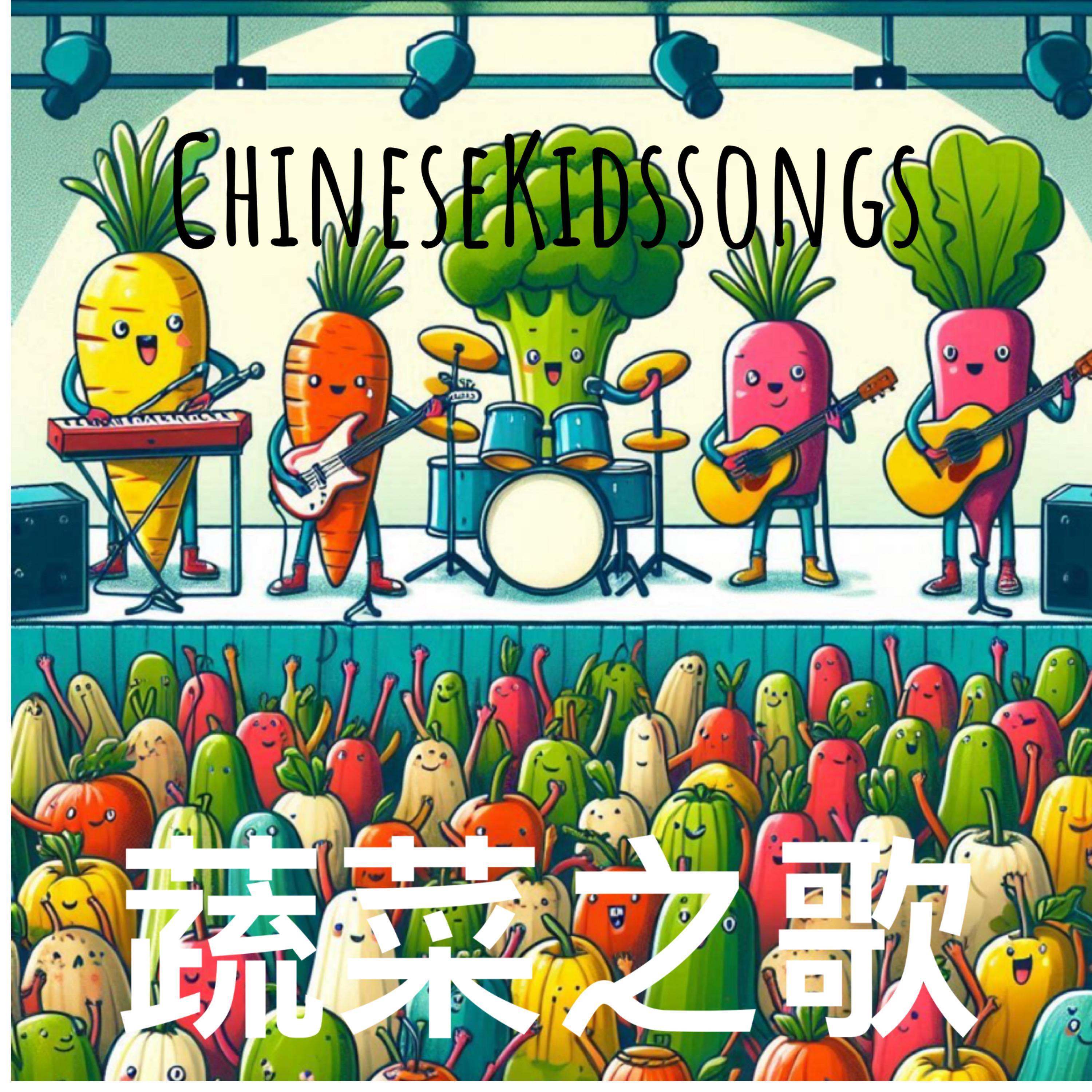song-img