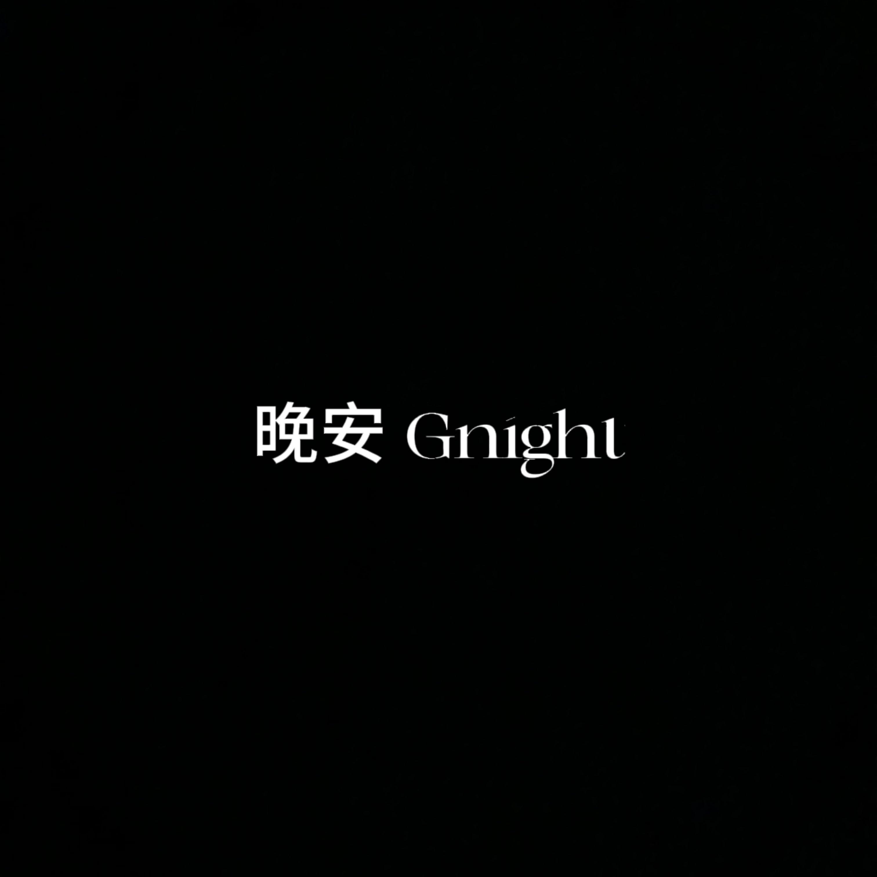 你看着我眼睛封面
